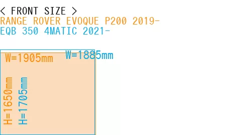 #RANGE ROVER EVOQUE P200 2019- + EQB 350 4MATIC 2021-